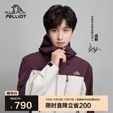 伯希和（Pelliot）[成毅同款]山壳pro硬壳冲锋衣男女防水登山外套124301006紫白M