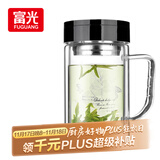 富光双层玻璃杯商务泡茶杯子 大容量男女耐热办公水杯带把黑色320ml