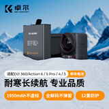 K&F Concept卓尔适配DJI大疆Action6 action5pro Action4/3 Osmo360运动相机电池充电器Action5/4配件
