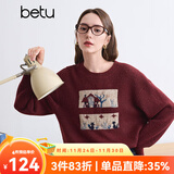 百图betu女装冬季新款毛衣圆领趣味图案软糯宽松毛衣女2410T47 枣红色 M