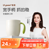 世喜儿童漱口杯刷牙杯 宝宝牙刷杯子宽手柄加厚防摔 单个装