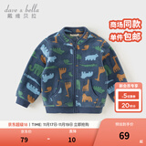 戴维贝拉（DAVE＆BELLA）春秋男童外套儿童男秋装婴儿男孩棒球服秋冬摇粒绒夹克男装上衣 动物印花DB396-X 90 cm(3T(建议身高80-90cm))
