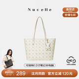 纽芝兰（NUCELLE）沈月同款飞马托特包2025新款单肩手提大容量上班通勤女包生日礼物