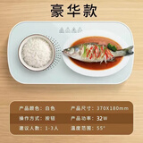 暖菜板多功能智能恒温热饭菜暖奶加热垫宿舍家用暖菜神器保温板 豪华款【白色】