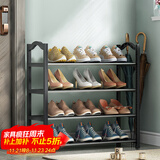 安尔雅鞋架门口多层简易鞋柜客厅宿舍出租房收纳架子加粗 四层