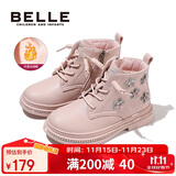 百丽童鞋冬儿童靴子中大童短靴女童加绒雪地靴保暖马丁靴 粉色37码