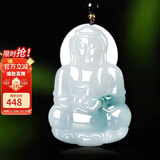 曼丽翠保价11.11翡翠糯种飘兰花大观音吊坠菩萨玉坠项链男款礼物附证书