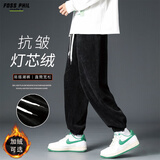 Foss Phil裤子男士冬季灯芯绒宽松阔腿运动休闲加绒加厚保暖裤2815JR黑L