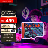 闪迪（SanDisk）512GB TF内存卡 A2 U3 V30 4K 游戏存储卡 读速190MB/s 写速130MB/s 游戏不卡顿 游戏机掌机专用卡