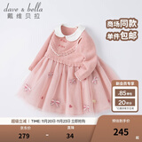 戴维贝拉（DAVE＆BELLA）女孩纱裙春秋裙子女童连衣裙儿童公主裙秋装周岁礼服女婴儿女裙 粉色 100 cm（建议身高90-100cm）