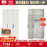 林氏家居卧室衣柜组合柜小型款衣橱收纳储物简易柜子出租房MI1D国家补贴 【1.2m】三门衣柜+顶柜 柜宽60cm(升级款)