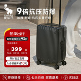 爱华仕行李箱男拉杆箱女大容量旅行箱轻便万向飞机轮24英寸密码箱骑士黑