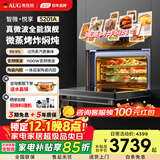 AUG奥优格微蒸烤箱一体机嵌入式多功能52L大容量微波炉蒸箱烤箱一体机智能彩屏变频蒸烤炸一体机 5201A 银河灰