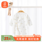 贝瑞加（Babyprints）婴儿连体衣宝宝满月服新生儿衣服四季纯棉哈衣蝴蝶衣 云朵66