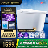 JOMOW智能家居九牧王智能马桶无棱内壁泡沫盾无水压即热家用自动坐便器 817E尊享版【自动翻盖/脚触翻圈】 下单备注250/300/350/400坑距