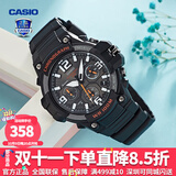 卡西欧（CASIO） 男表女表卡西欧手表男女情侣表学生时尚运动表太阳能双显电子表 MCW-100H-1AVDF暗夜黑橘