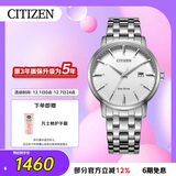 西铁城（CITIZEN）手表男日韩表光动能日显白表盘钢带商务送礼物男友BM7460-88H