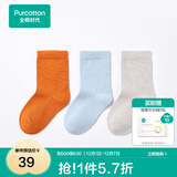 全棉时代儿童袜子婴儿棉袜宝宝新生儿地板袜男女童中长筒袜春夏秋冬 3双装 【中筒】霞橙+浅灰+浅蓝 3双 4-6岁 （15cm）