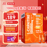 诺特兰德左旋肉碱100000运动健身饮料 左旋十万10万便携袋装 橙子味100袋