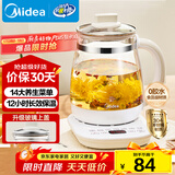 美的（Midea）养生壶 1.5L全自动煮茶壶 24h预约烧水壶 12小时智能恒温 11档控温电热水壶 花茶壶煮茶器YS15P202