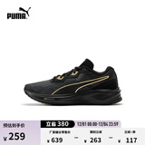 彪马（PUMA）缓震防滑透气耐磨跑步鞋男女轻便运动鞋AVIATOR 376615 黑色-金色-11 42