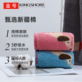 金号毛巾家纺 纯棉A类婴儿柔软洗脸面巾 二条装 红/蓝 45g/条