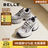 百丽（Belle）张凌赫同款蓝鲸老爹鞋女款商场款休闲鞋D2K1DCM5预售 蓝色-单里【张凌赫同款】 36