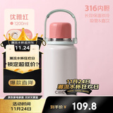 希乐保温杯大容量户外泡茶杯316不锈钢便携学生吸管杯男女双饮水杯子