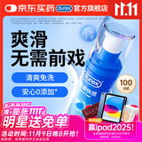 杜蕾斯（durex）人体润滑液润滑油剂100ml 情趣用品 夫妻床上助爱 成人女性高潮液