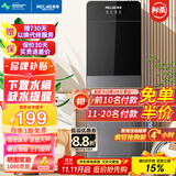 美菱（MeiLing） 饮水机下置式家用立式温热型/冷热型下置水桶饮水器 店长推荐【 旗舰下置水桶】 温热型