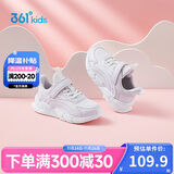 361° 跑鞋运动鞋秋冬男女童(3-12岁)革面防风跑鞋 淡粉紫 35 