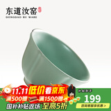 东道汝窑河南非遗茶杯主人杯陶瓷功夫茶具开片可养品茗中葵饮杯天青色 2025年乙巳款