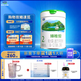 君乐宝(JUNLEBAO)臻唯爱2段较大婴儿配方羊奶粉(6-12月龄)800g 