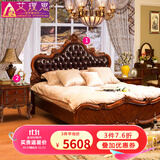 艾理思 床 欧式真皮床 美式实木床 双人床1.5 1.8米 卧室家具 现货 真皮床+床头柜*1 1800*2000