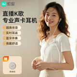 索爱（soaiy）有线耳麦手游开黑K歌双能神器带耳返麦克风直播录音专用 SA5 油彩白Type-C版