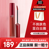 阿玛尼（ARMANI）红管口红臻致丝绒哑光显白唇釉6.5ml#405番茄红 生日礼物女 红管206#陶土红棕