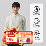 探拓（TECTOP）抓绒衣男女立领打底衫加厚保暖卫衣冲锋衣内胆保暖衣服 男款馥月白【升级款】 L