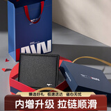 七匹狼钱包男士卡包证件包短款钱夹实用礼物送爸爸男友老公实用生日礼物