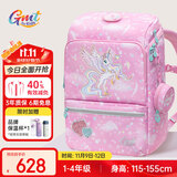 Gmt for kids小学生书包儿童超轻护脊大容量抗菌礼物1-4年级女粉羽独角兽Light
