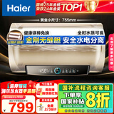 海尔（Haier）国家补贴20%电热水器60升 PD3 金刚无缝胆终身免换镁棒一级能效节能省电储水式大水量家用京东自营