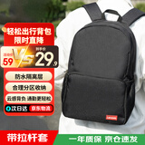 联想（Lenovo）双肩包初高中大学生书包休闲旅行背包出差电脑包潮男女运动旅行通勤轻量黑色背包【升级面料】