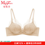 曼妮芬【调整型文胸】性感聚拢内衣女无钢圈聚拢文胸 110 肤色 迷你蕾丝 75B
