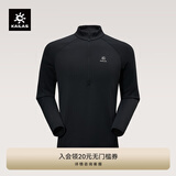 KAILAS凯乐石立领抓绒衣男POLARMATE保暖速干透气户外滑雪打底卫衣秋冬 玄青黑KG2532105 S