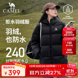 骆驼（CAMEL）【抱抱】冬季户外拒水羽绒服600蓬男女同款加厚连帽保暖面包服