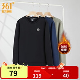 361°运动卫衣男秋冬季新款圆领套头运动上衣男百搭服饰御寒保暖 【加绒男】超级黑 3XL