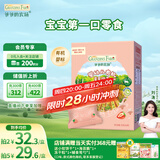 爷爷的农场有机婴幼儿星星泡芙草莓味30g 宝宝儿童零食婴儿零食6-12个月 