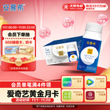 伊利安慕希蛋白酸奶常温旋盖便携装150g*10盒 礼盒装  5.4g蛋白