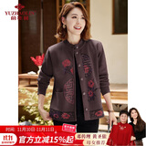 俞兆林妈妈装冬装加绒针织外套老太太加厚毛衣开衫老年人衣服 Y238Z2779