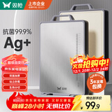 双枪菜板抗菌家用加厚食品级不锈钢砧板案板切菜防霉43.5*29.5*1.8cm