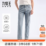 九牧王男裤【空气牛仔裤专业版】秋冬季轻盈透气吸湿速干弹力裤子男